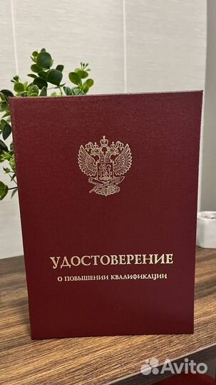 Обучение массажу с нуля Чебоксары