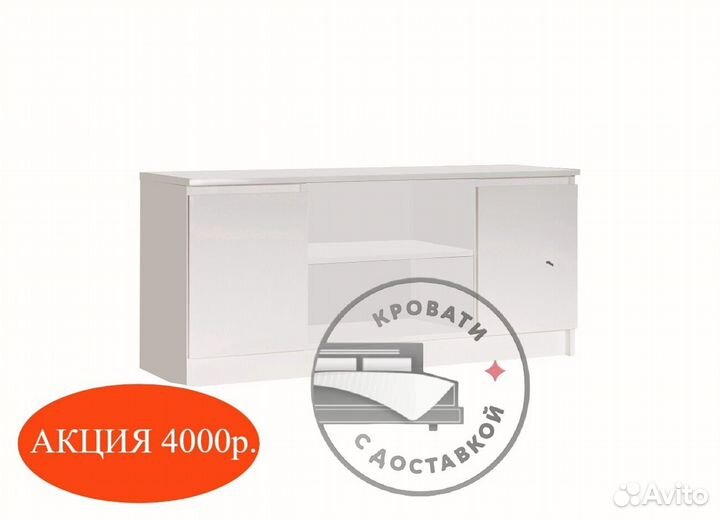 Тумба под тв