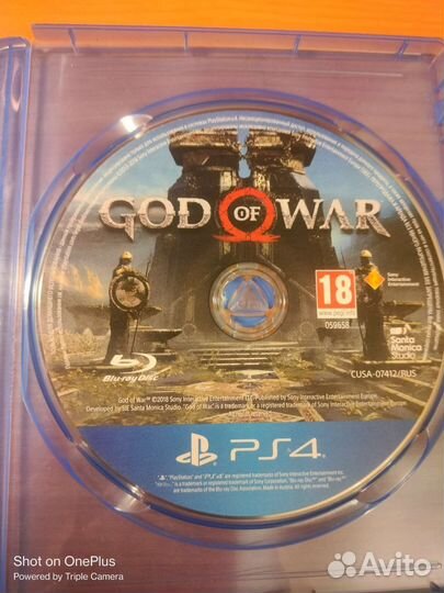 God of war PS4