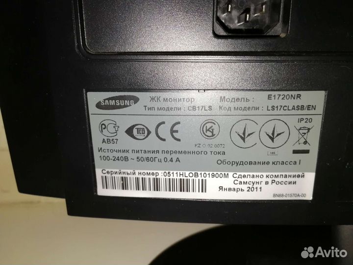 Монитор Samsung E1720NR