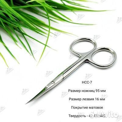 Ножницы Silver star ннс-6S, 6L, 7, 4, 5,5s