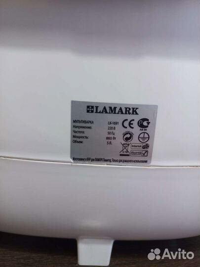 Мультиварка