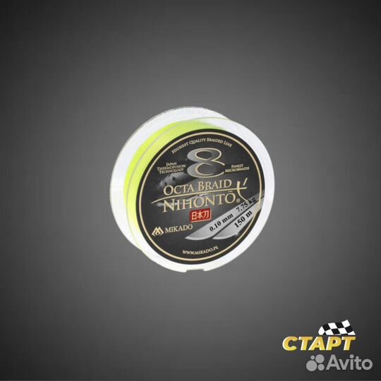 Шнур Mikado Nihonto Octa Braid Fluo 0,08мм, 150м