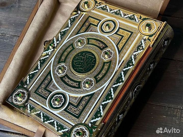 Коран ароматный с аятами