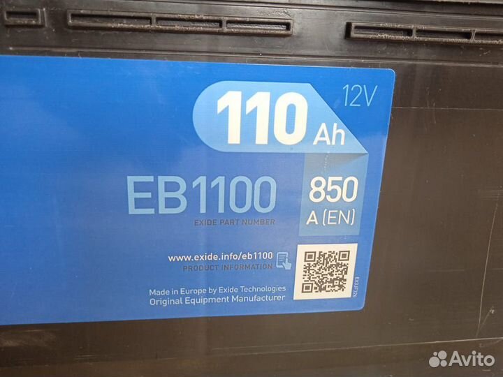 Аккумулятор exide excell 110/850