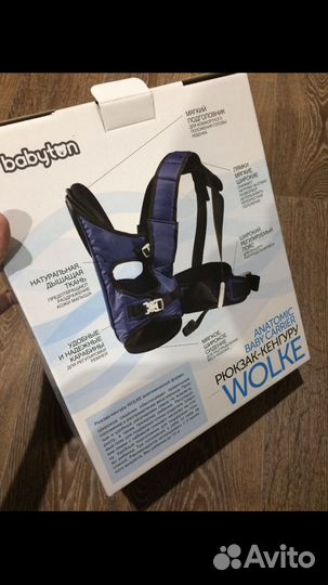 Кенгуру переноска