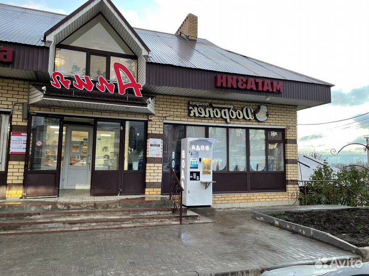 Бизнес с быстрой окупаемостью от Аквакапитал