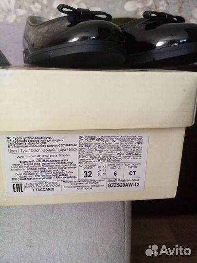 Туфли для девочки 32 размер новые