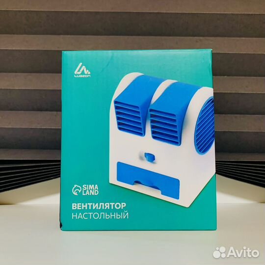 Вентилятор-кондиционер (от сети,батареек)