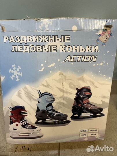 Коньки детские раздвижные 30 33