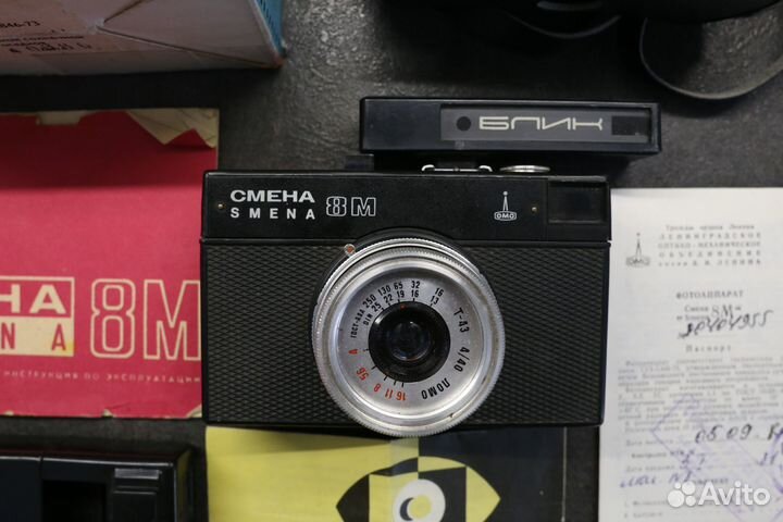 Фотоаппарат смена 8М + дальномер блик