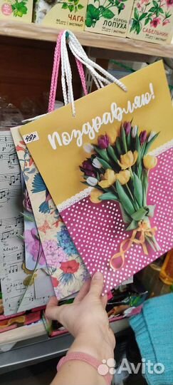 Подарочные пакеты 32*26 см