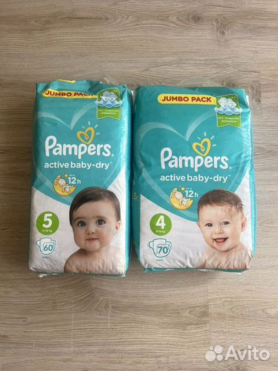 Памперсы подгузники для детей 4,5
