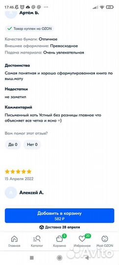 Учебники Высшая математика Аудит Эконометрика