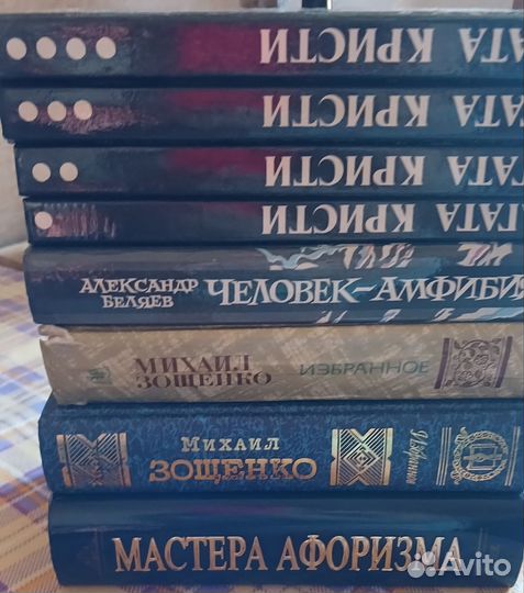 Много разных книг
