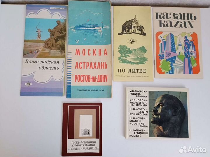 Открытки