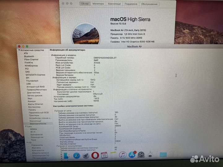 Apple MacBook Air 13 2015 i5/8/512/1цикл