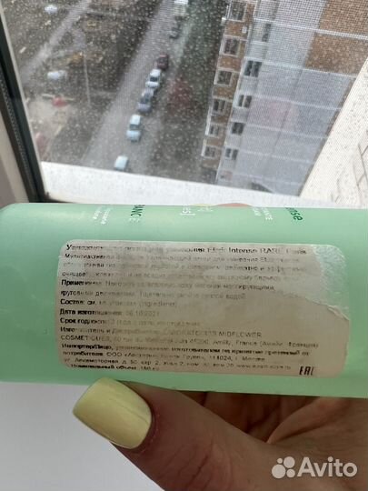 Rare Paris пенка для умывания