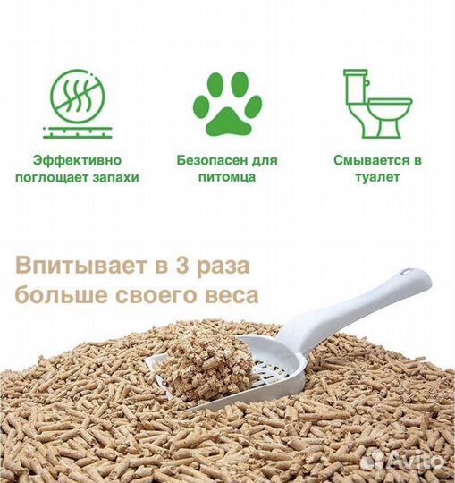 Наполнитель древесный