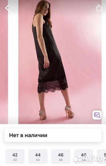 Платье