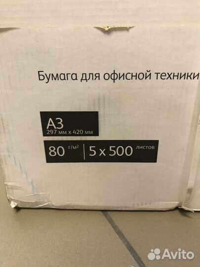 Офисная бумага a3 Xerox