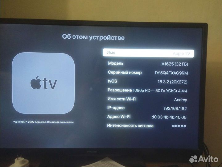 Тв приставка Apple tv 4 (a1625)