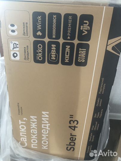 Новый телевизор SMART tv 42'