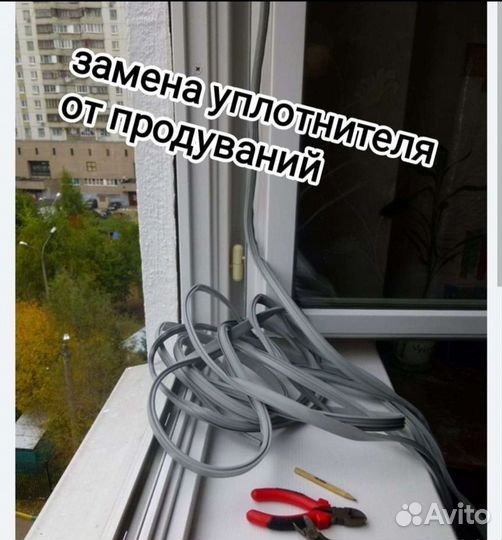 Частный мастер