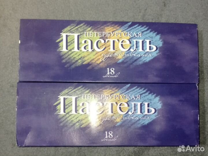 Пастель сухая художественная петербургская
