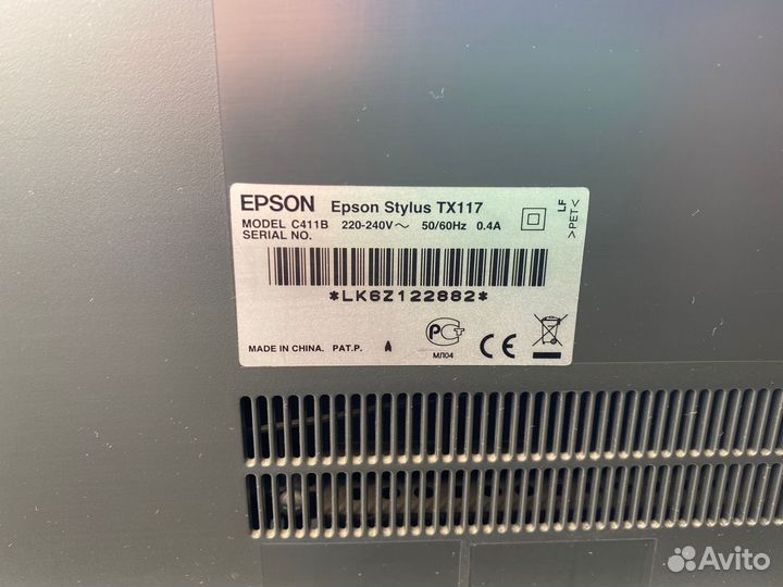 Принтер мфу Epson stylus tx117