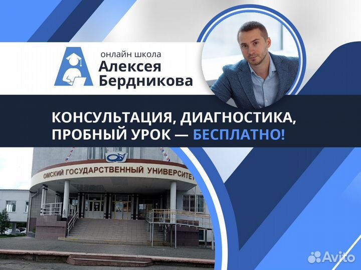 Репетитор по математике и физике. Подготовка к ОГЭ