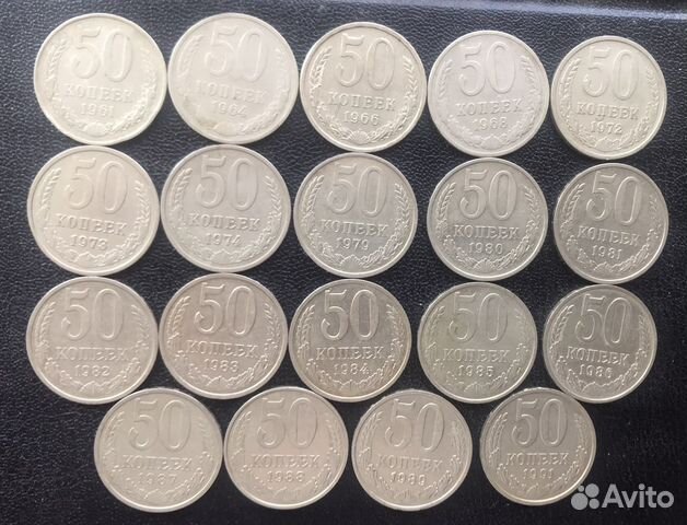 1,2,5,50 коп, 1р. 1961,62,72,73,89года