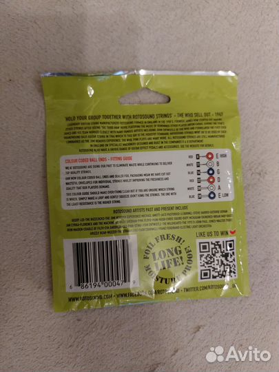 Cтруны Rotosound Модель: R8