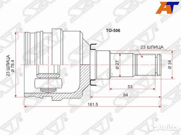 Шрус привода toyota allion