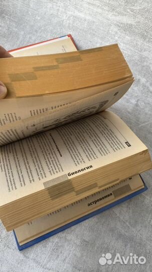 Справочник для 5-11 классов несколько предметов