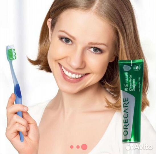 Зубная паста 