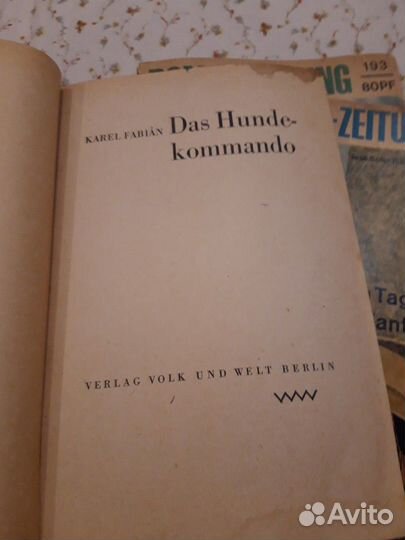 Роман-газета. Roman-Zeitung, 1963-1965