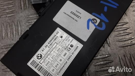 Блок управления BMW X5 E70 (7NI12NC02)