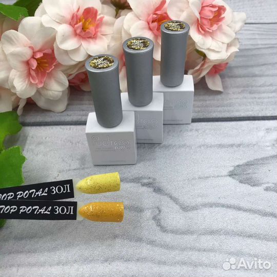 Топ поталь Золото тм