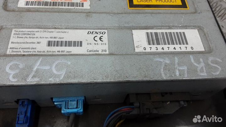 Чейнджер CD/DVD Land Rover Discovery III