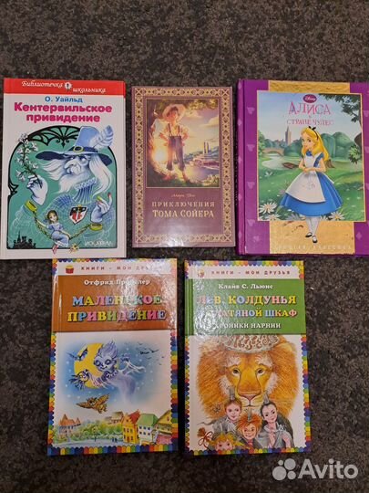 Книги детские
