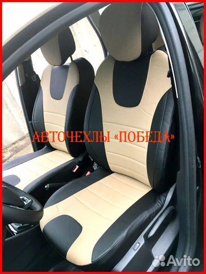 Чехлы Renault Kaptur из экокожи чёрно-бежевые