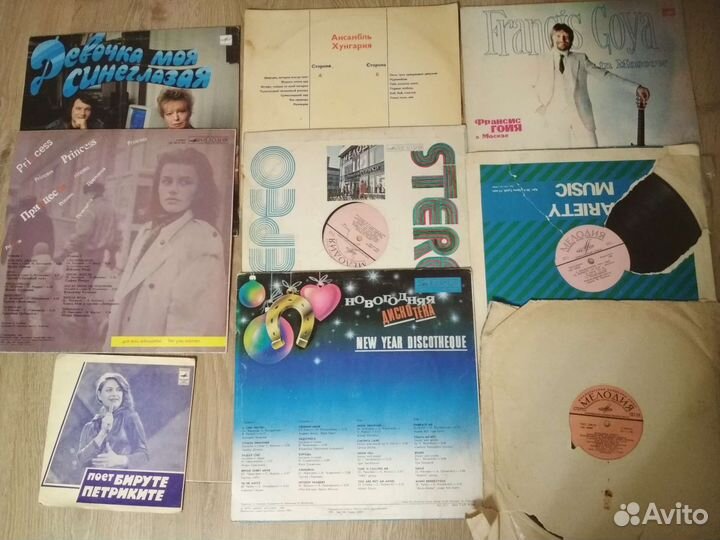 Виниловые пластинки
