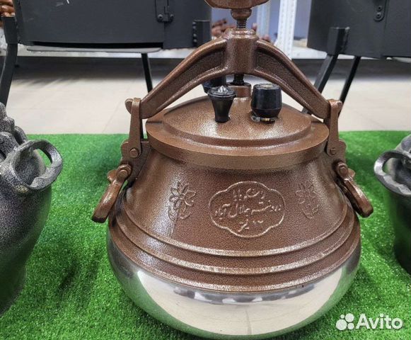 Афганский казан