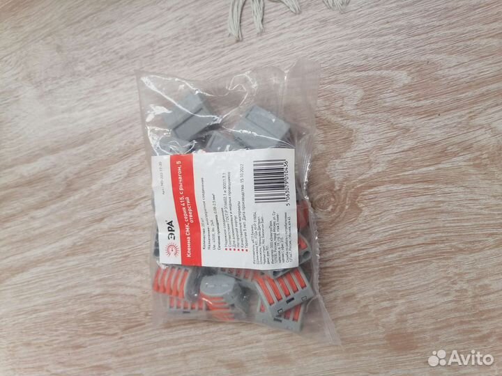 Клемма эра серия 415 с рычагом 5 отверстий