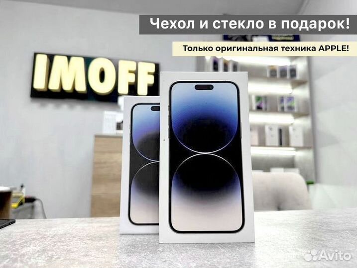 iPhone 14 Pro Max, 128 ГБ