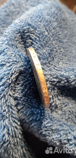 Монеты царские серебро