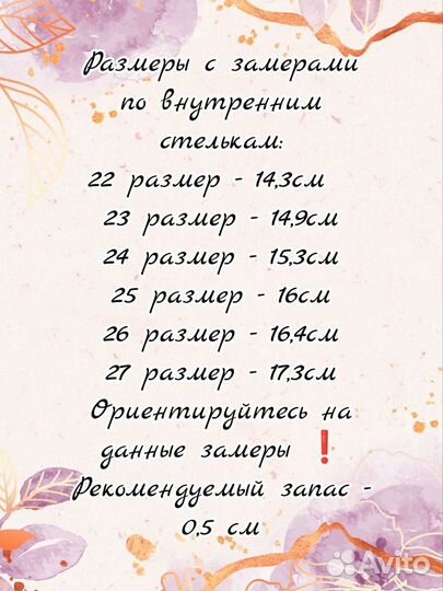 Кеды на девочку, р.22,23,24,25,26,27