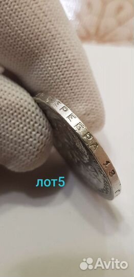 1 рубль 1924 года