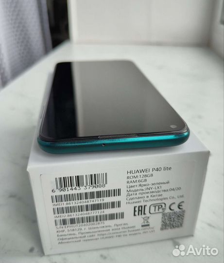 Huawei p40 lite